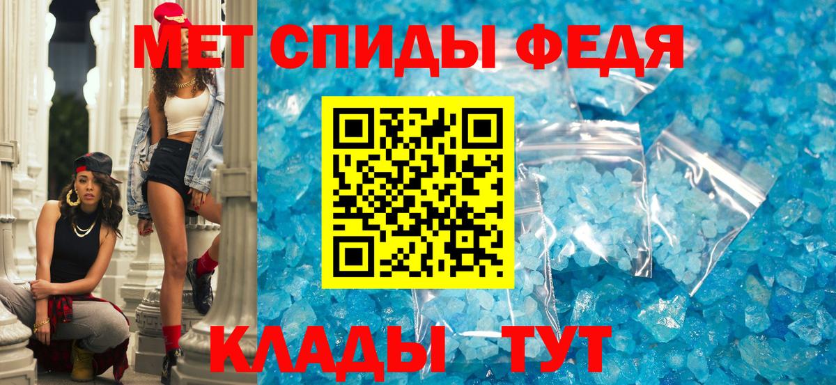 Мефедрон   НБОМе  Вход с VPN  ГАШИШ  Осинники  Конопля 