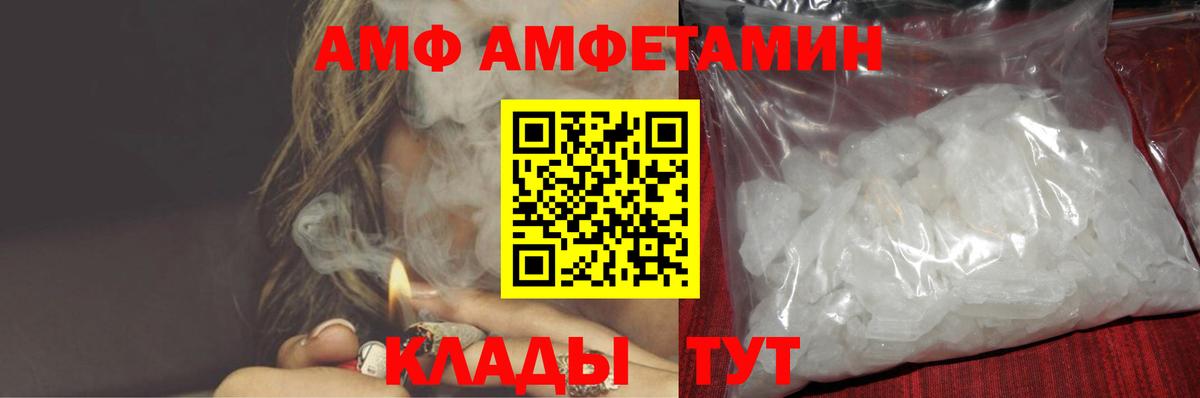 Осинники  Амфетамин  Вход с VPN  Амфетамин 98% 