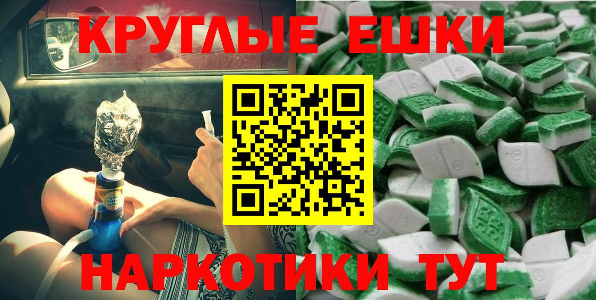 ЭКСТАЗИ MDMA  Вход с VPN  Экстази MDMA  ЭКСТАЗИ  Осинники 