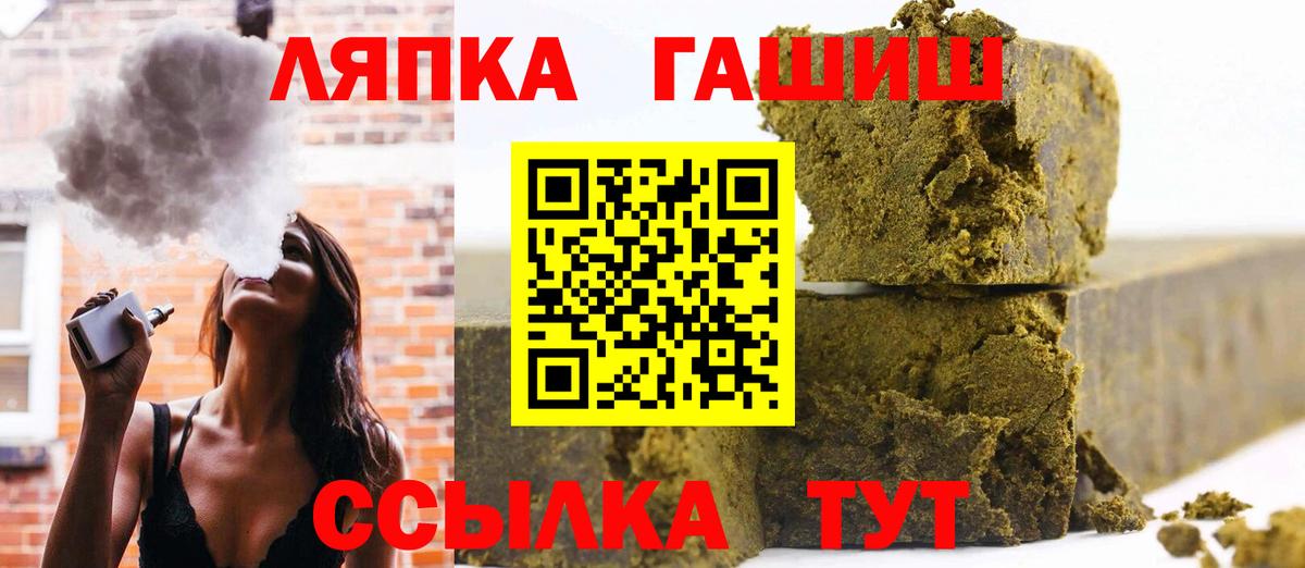 ГАШ Изолятор  Гашиш ice o lator  Вход с VPN  Осинники 