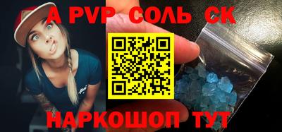 прущие крисы Свободный