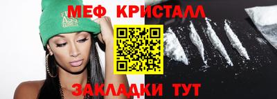 прущие крисы Свободный