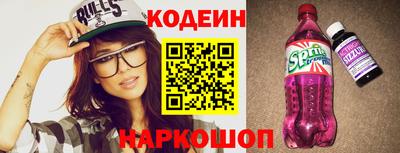 дживик Северобайкальск