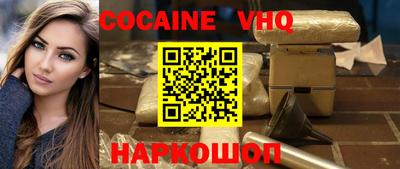 дживик Северобайкальск