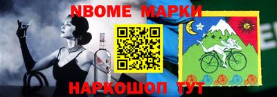 дживик Северобайкальск