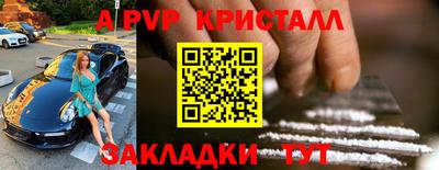 COCAINE Севастополь