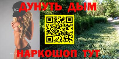 дживик Северобайкальск