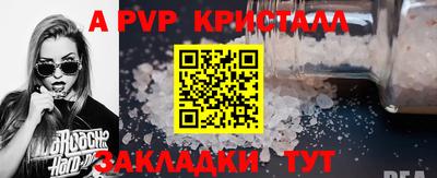 COCAINE Севастополь