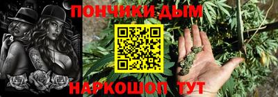 COCAINE Севастополь