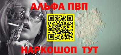 COCAINE Севастополь