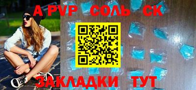 дживик Северобайкальск