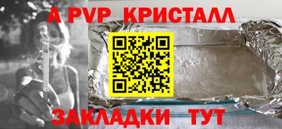 дживик Северобайкальск