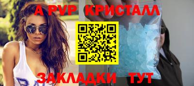 COCAINE Севастополь