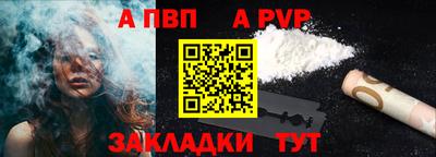 COCAINE Севастополь