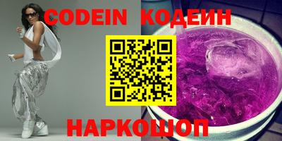 COCAINE Севастополь