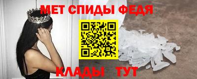 COCAINE Севастополь