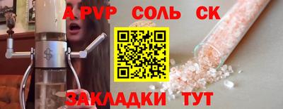 дживик Северобайкальск