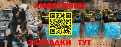 дживик Северобайкальск