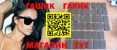 дживик Северобайкальск