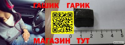 дживик Северобайкальск