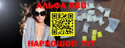 COCAINE Севастополь
