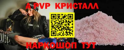 COCAINE Севастополь