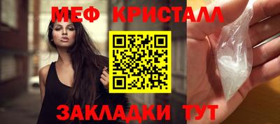 дживик Северобайкальск