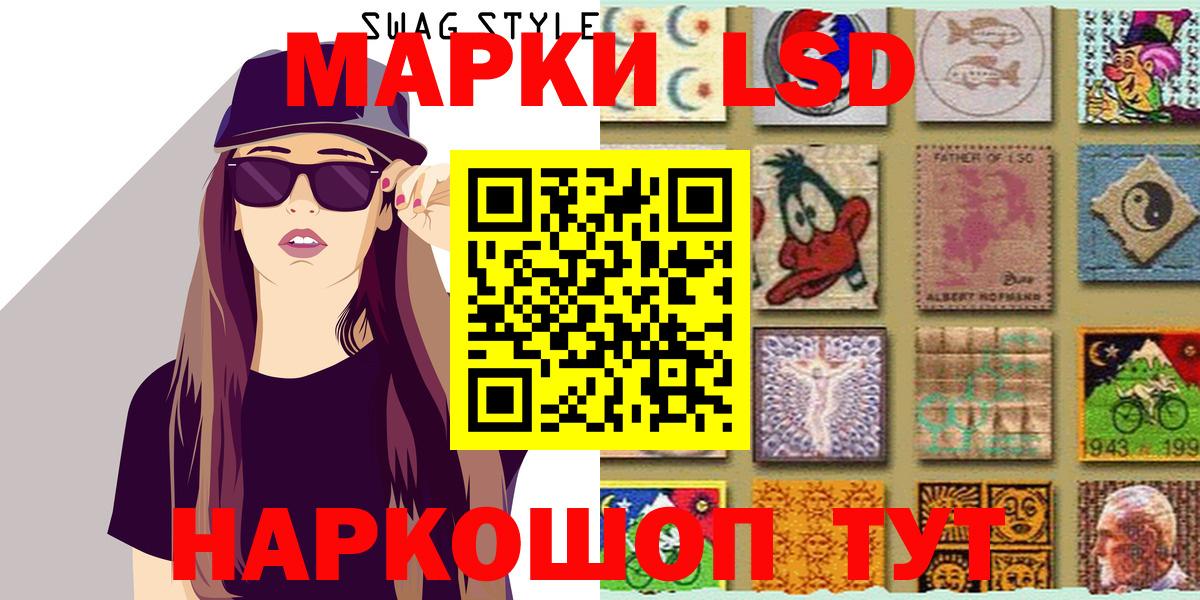 Осинники  Марки NBOMe 1500мкг  Вход с VPN 