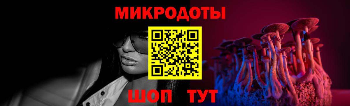 Галлюциногенные грибы Cubensis  Вход с VPN  наркошоп  Осинники 