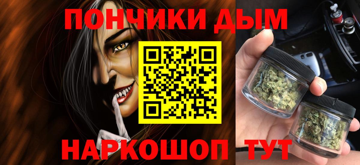 Марихуана конопля Осинники
